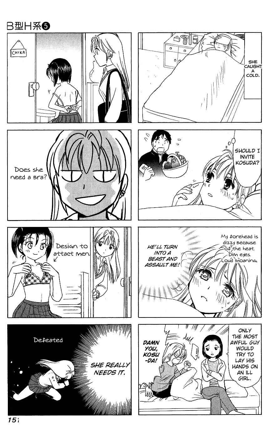 Chapter 174.2 - Page 5