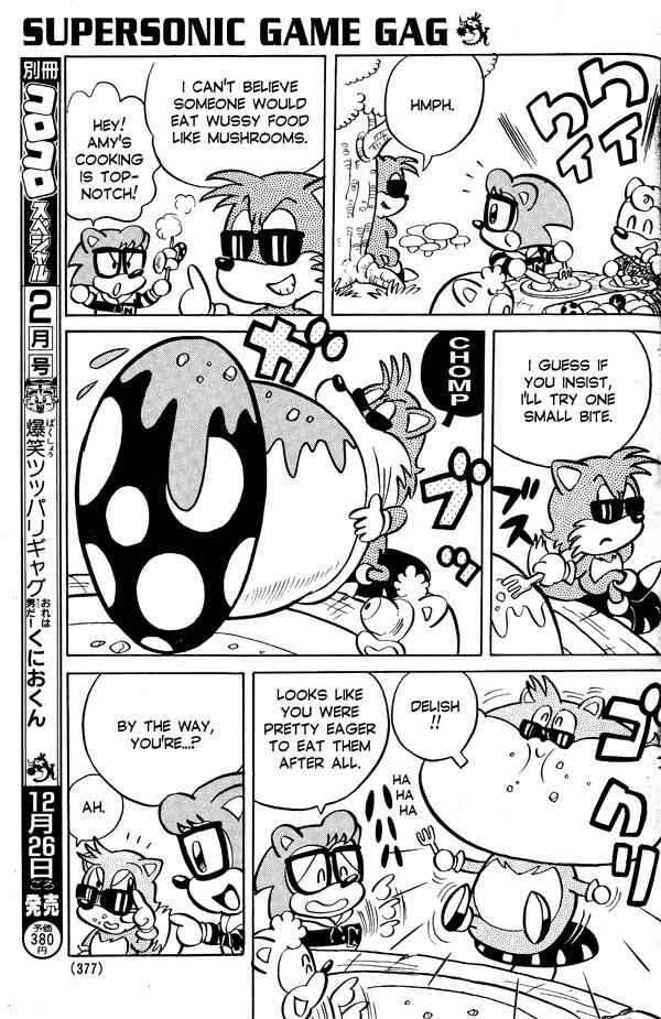 Chapter 4 - Page 3