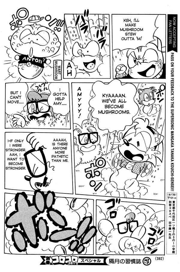 Chapter 4 - Page 8