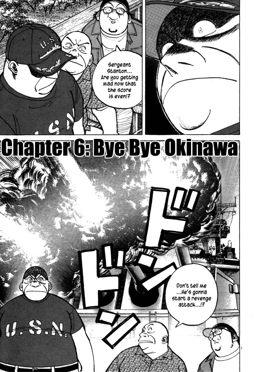 Chapter 62 - Page 1