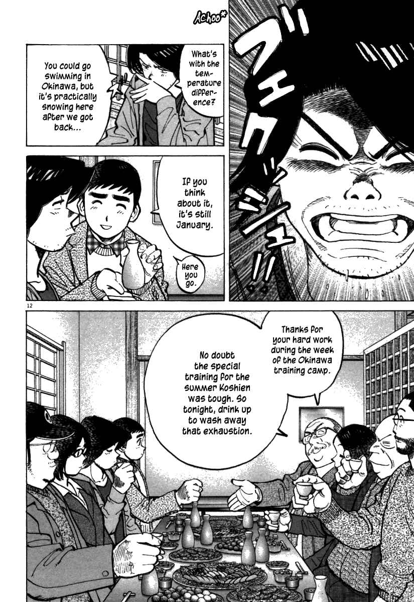 Chapter 62 - Page 12