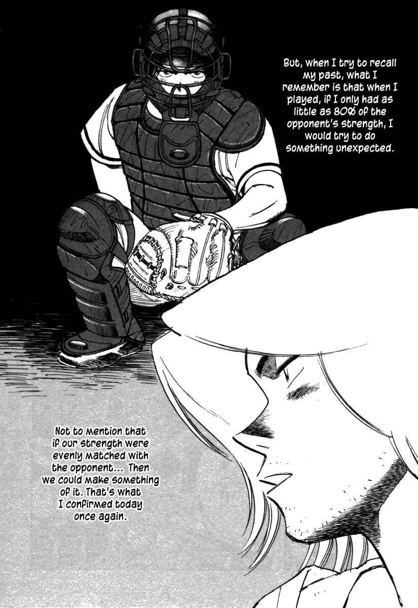 Chapter 62 - Page 8