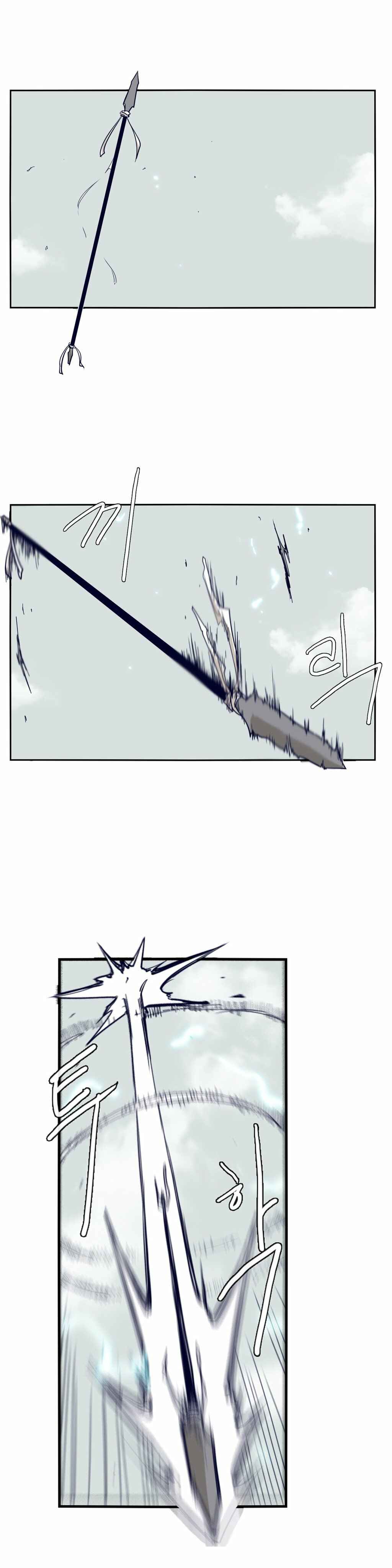 Chapter 65 - Page 22