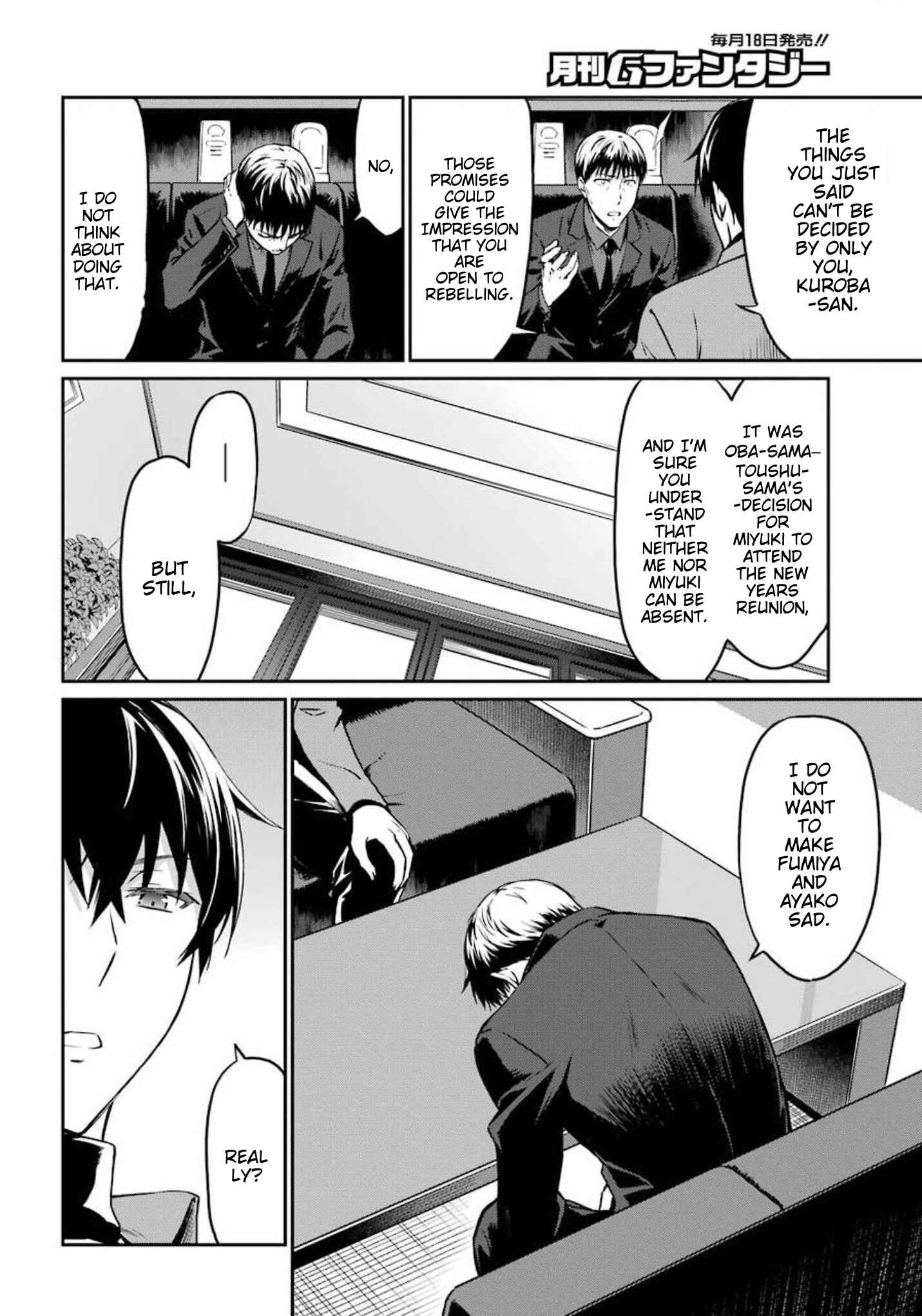 Chapter 2 - Page 12