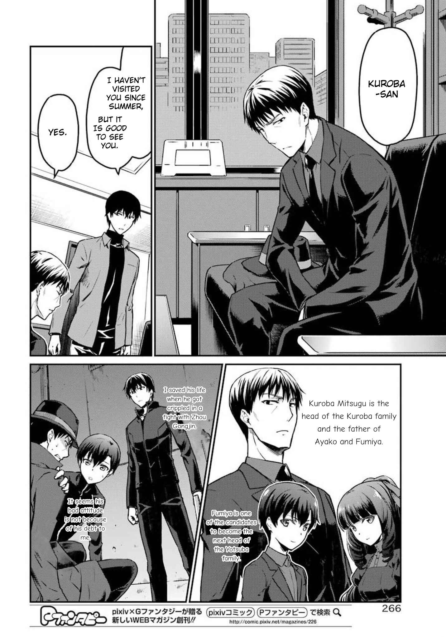 Chapter 2 - Page 6