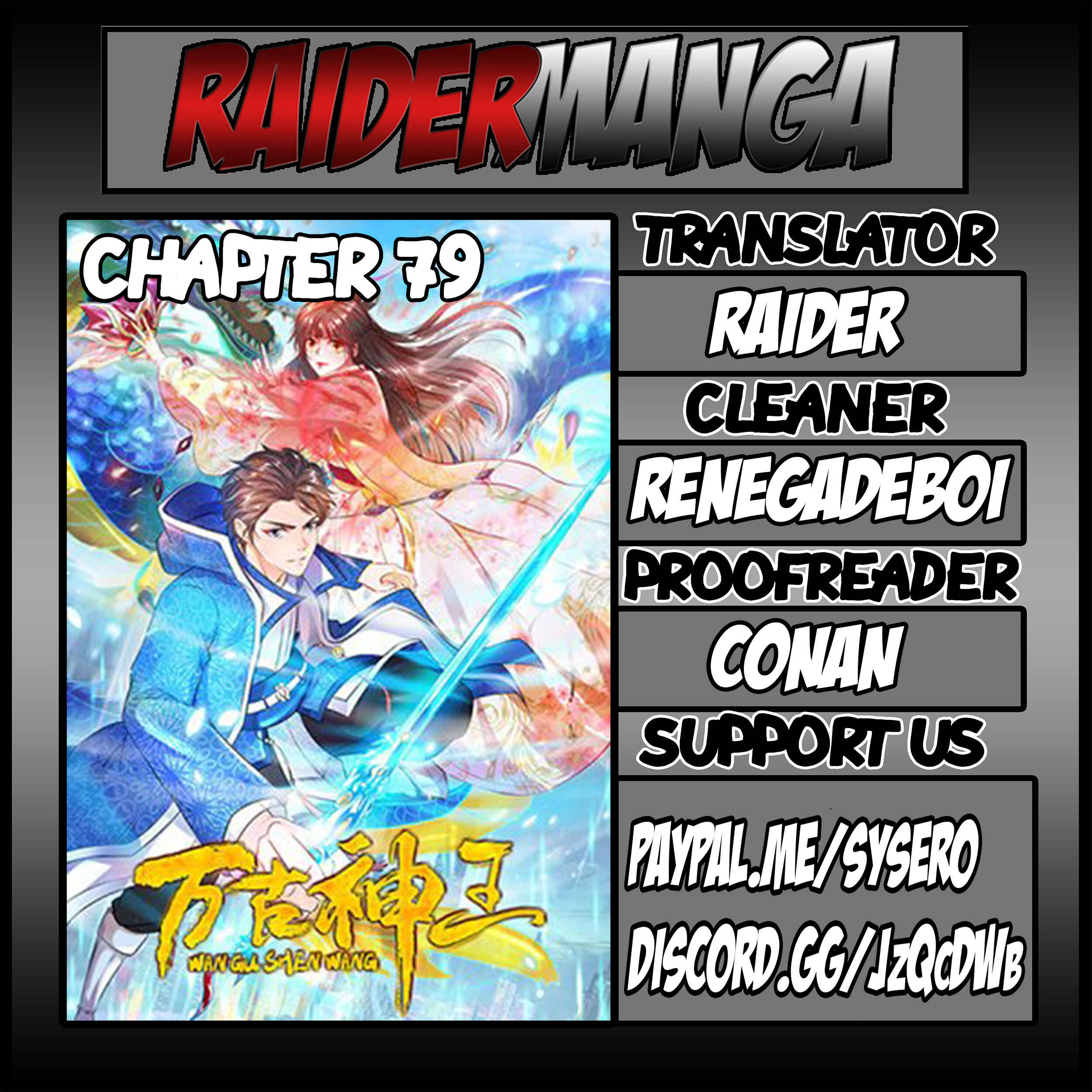 Chapter 79 - Page 1
