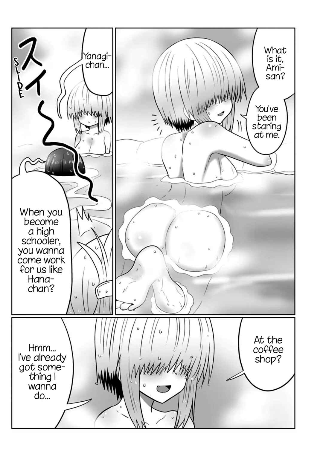 Chapter 85.5 - Page 23