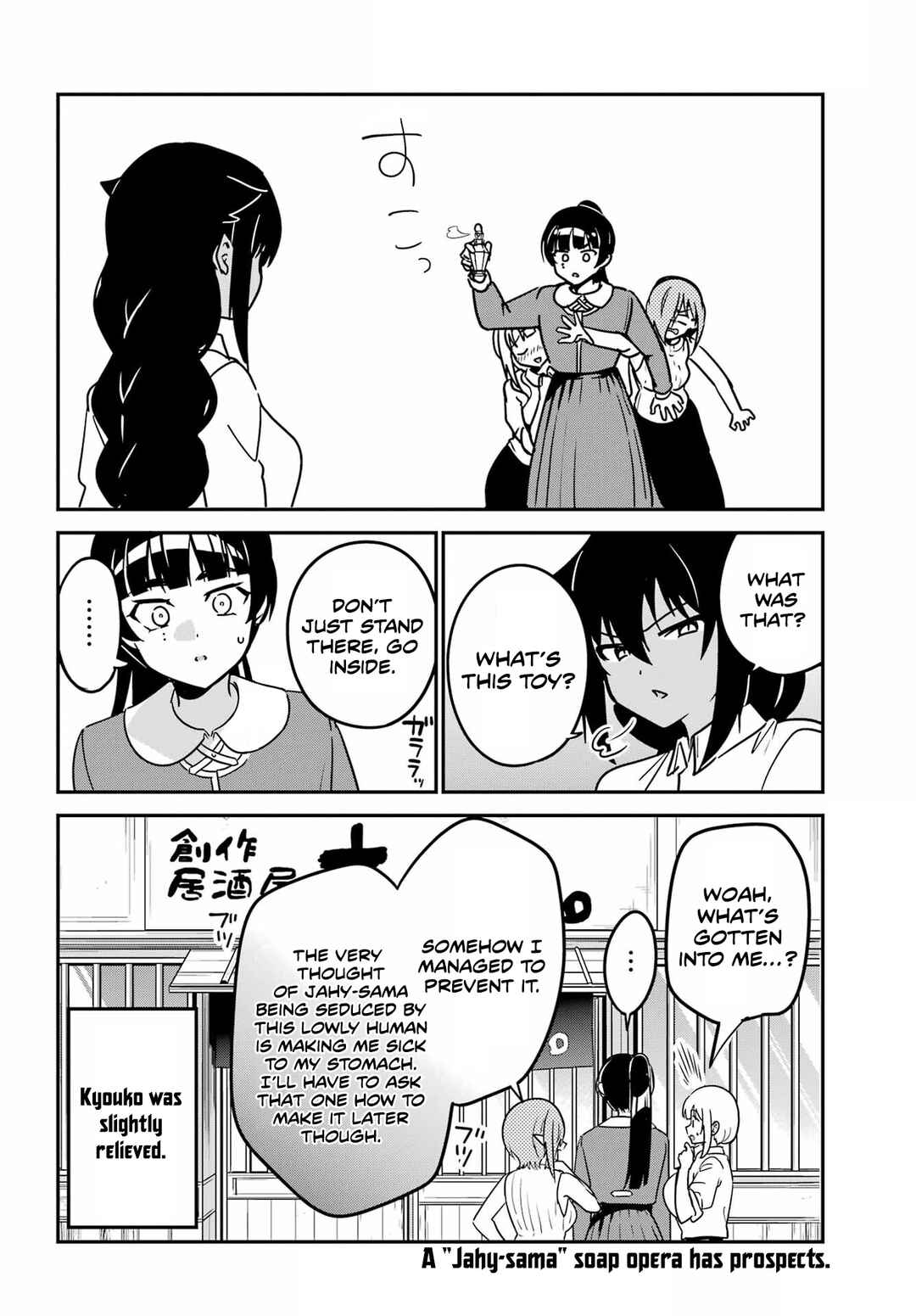 Chapter 97 - Page 16