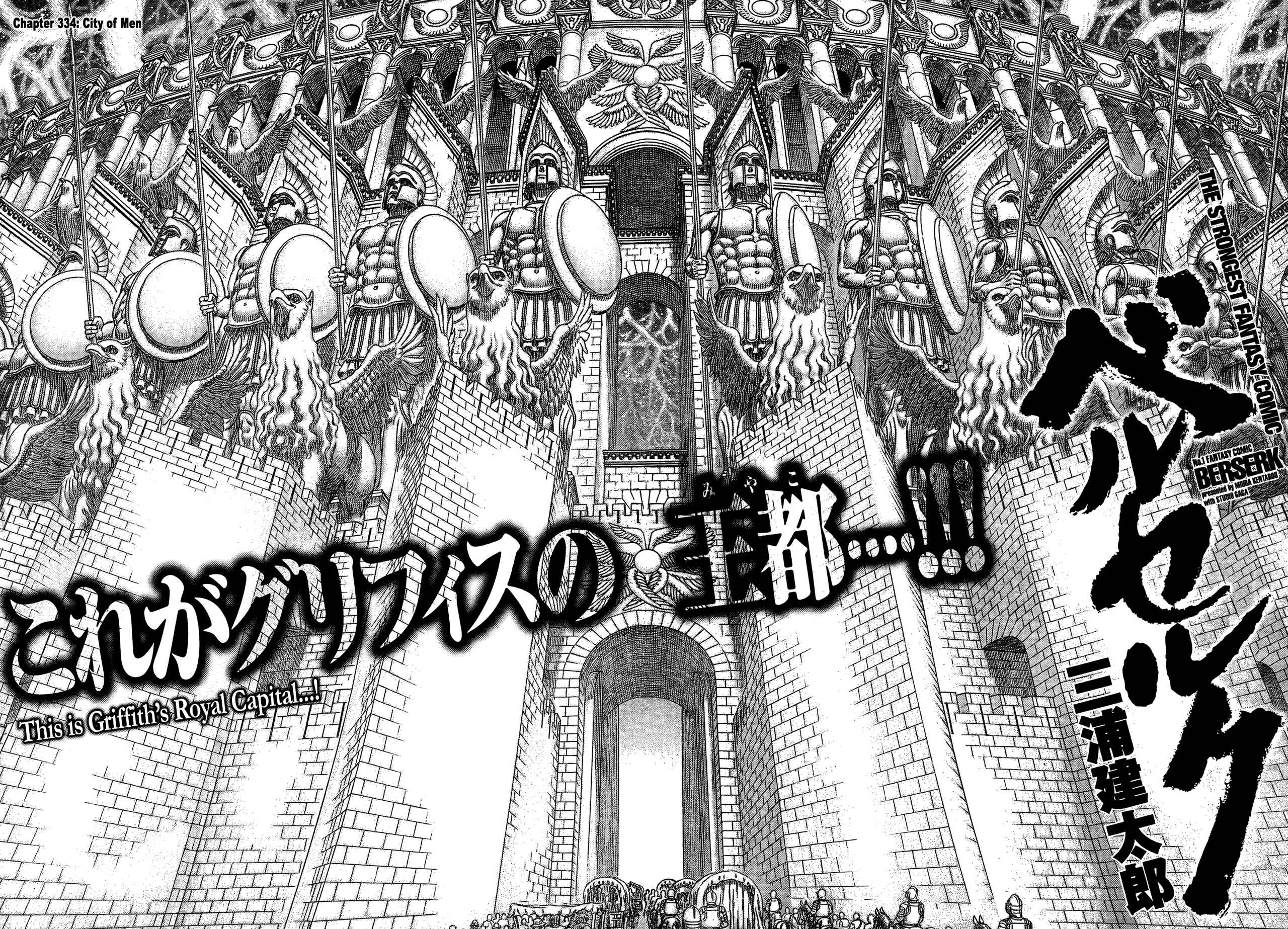 Chapter 334 - Page 2