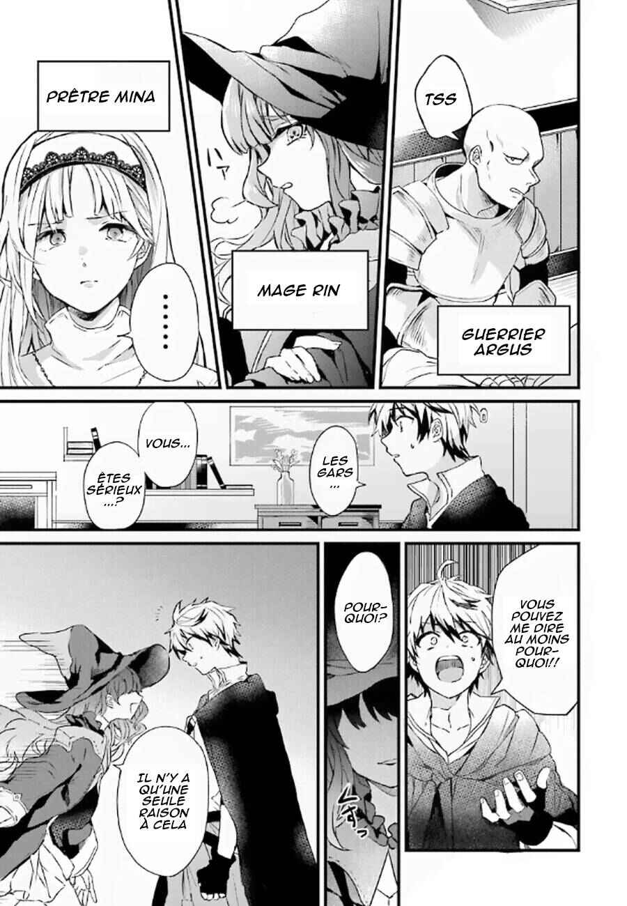 Chapter 1 - Page 7