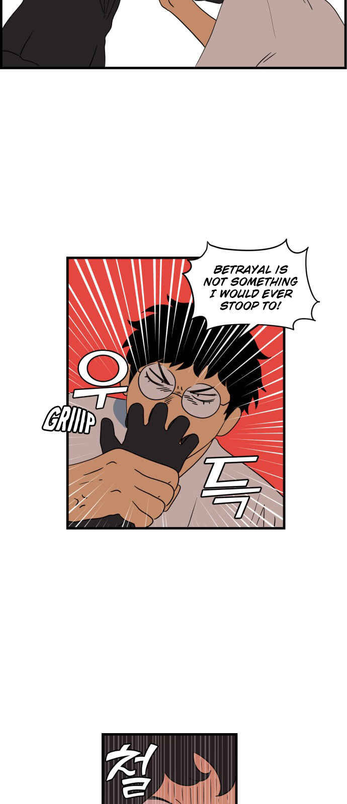 Chapter 21 - Page 14