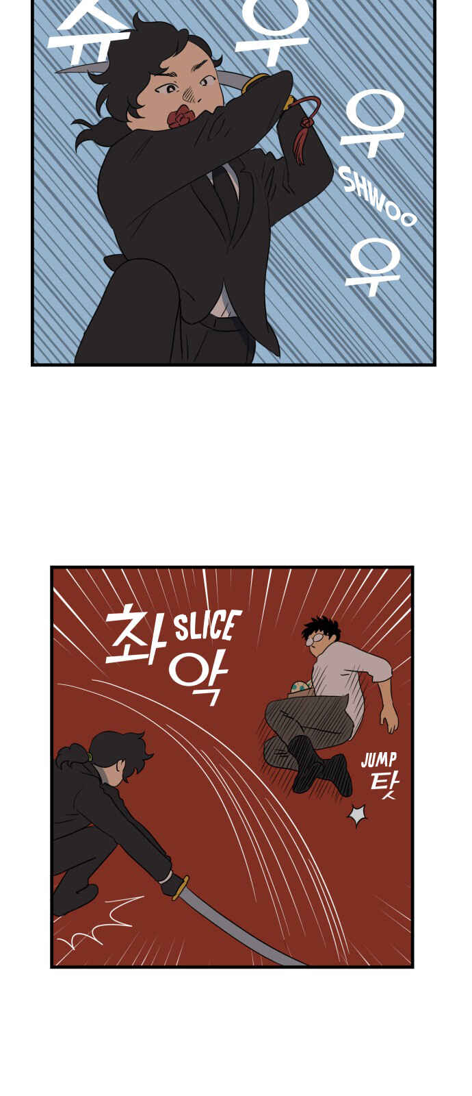 Chapter 21 - Page 2