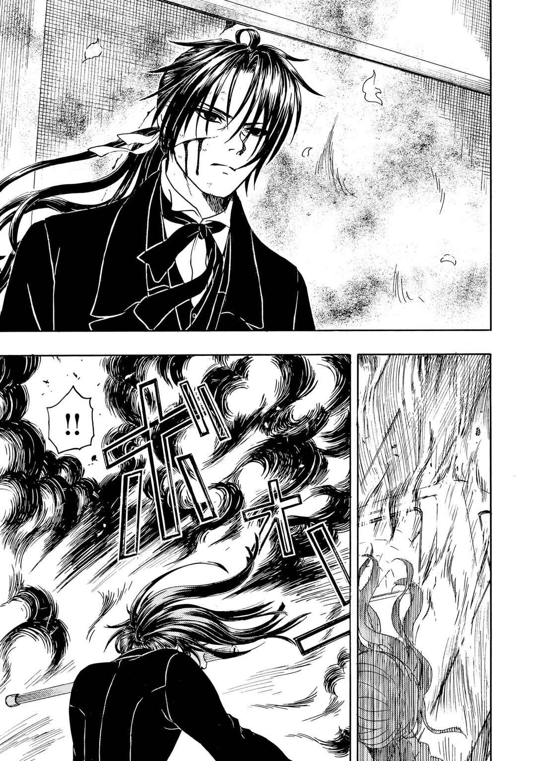 Chapter 87 - Page 20