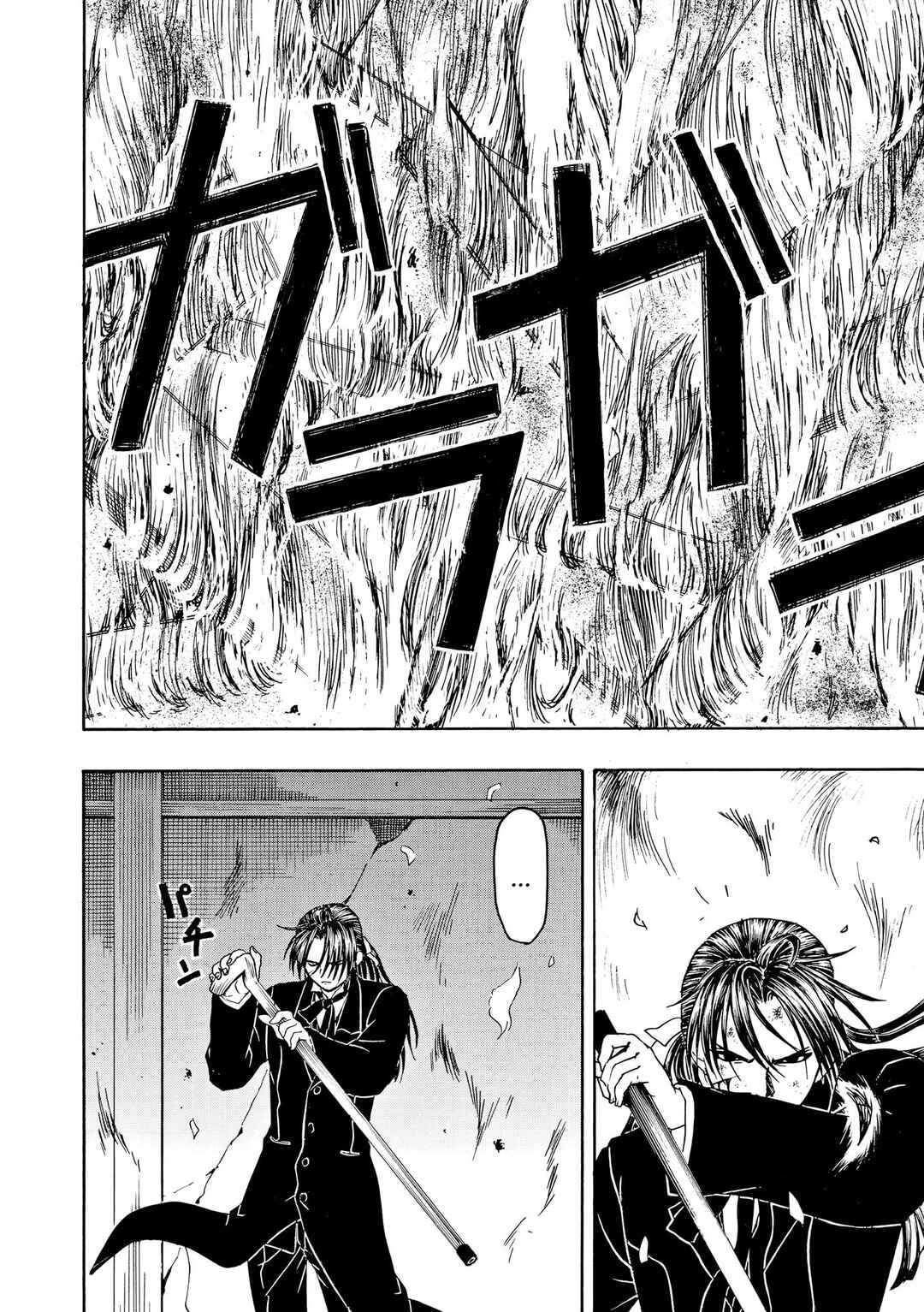 Chapter 87 - Page 21