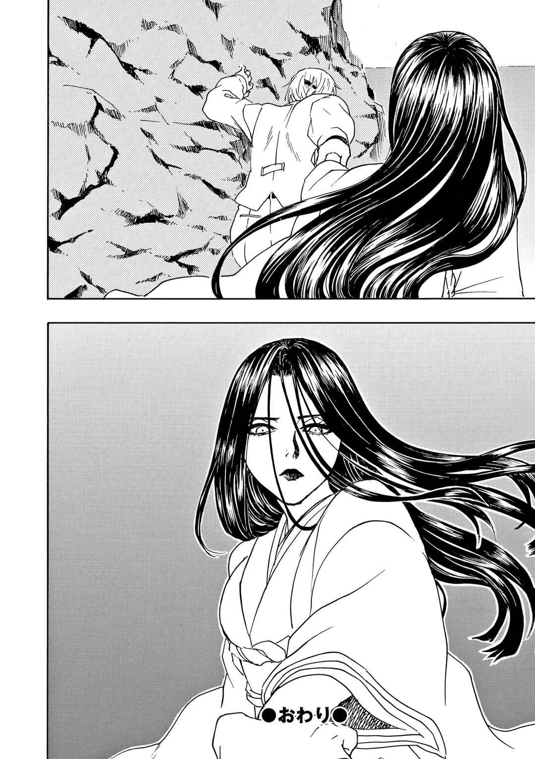 Chapter 87 - Page 33