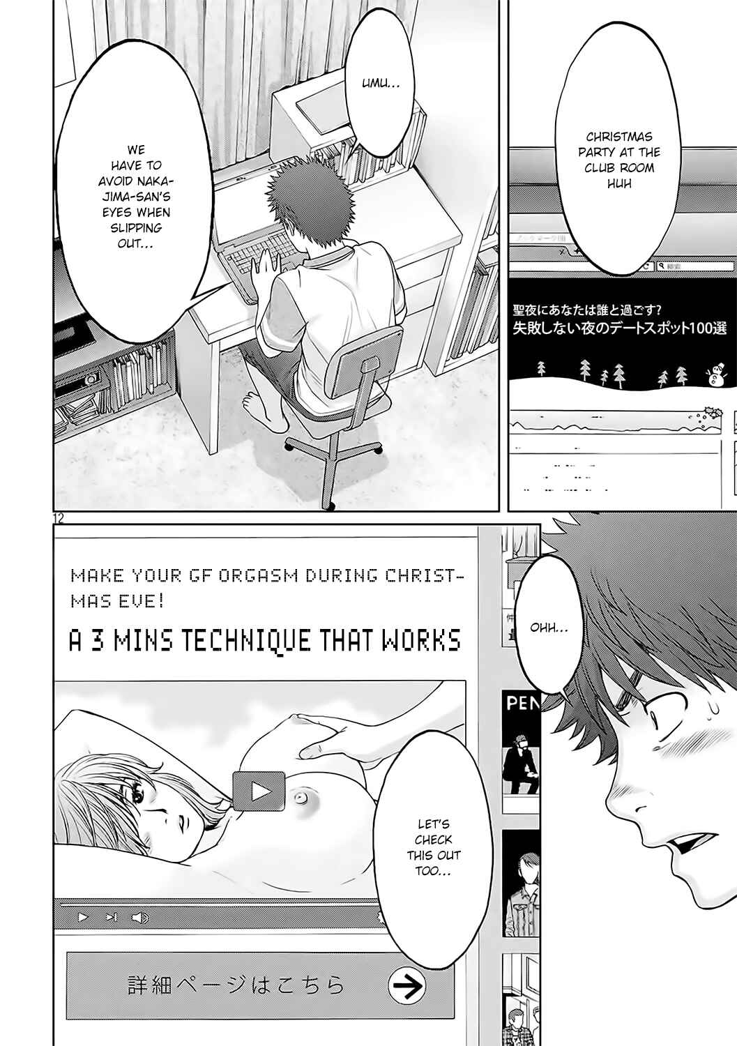 Chapter 126 - Page 14
