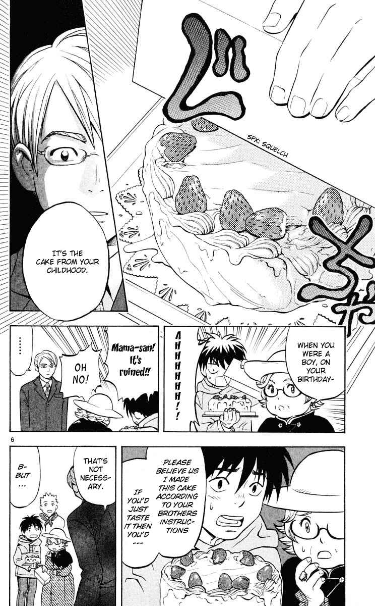 Chapter 29 - Page 7