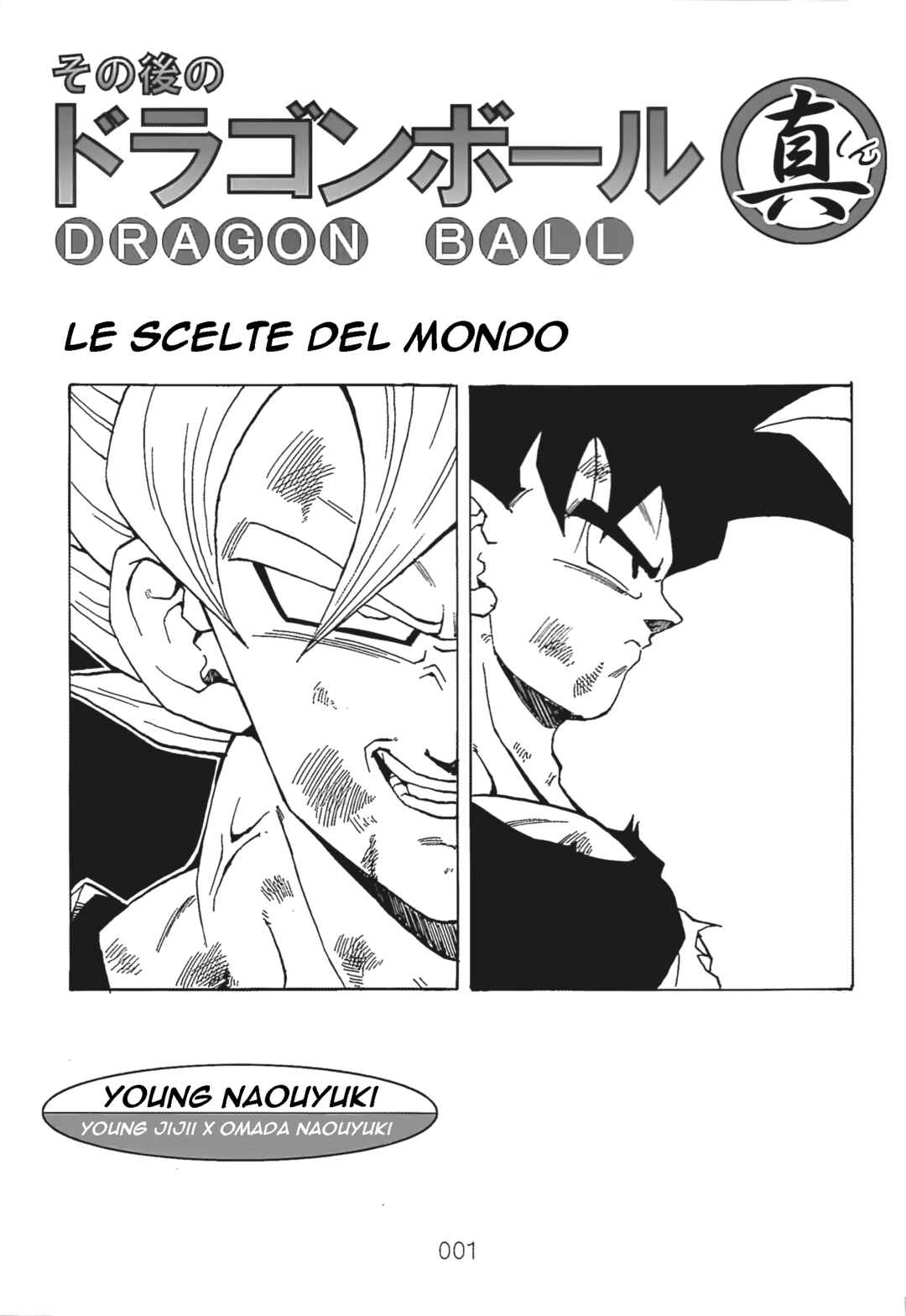 Chapter 6 - Page 3