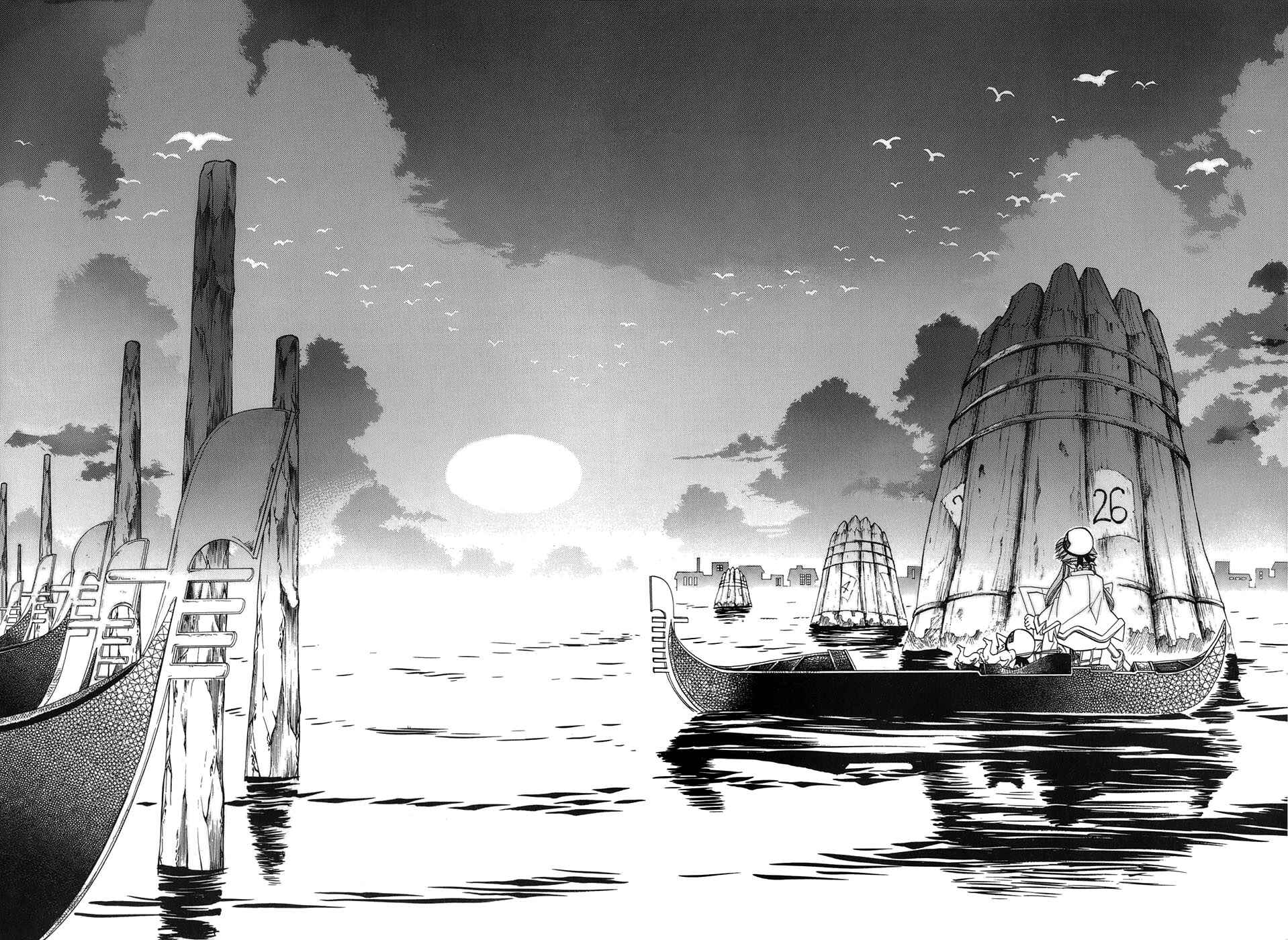 Chapter 41 - Page 21
