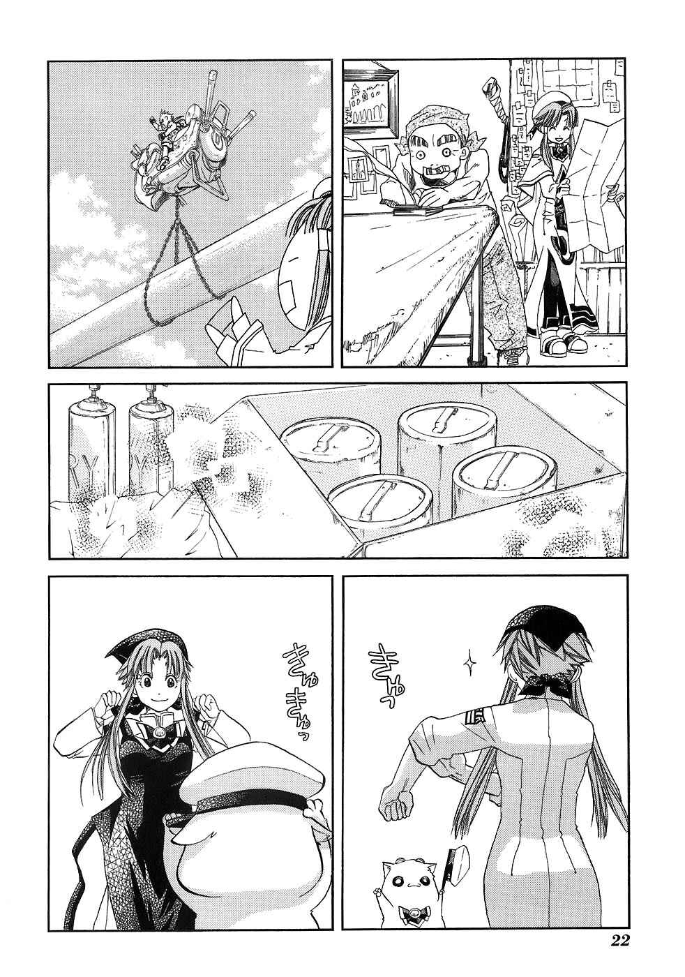 Chapter 41 - Page 28