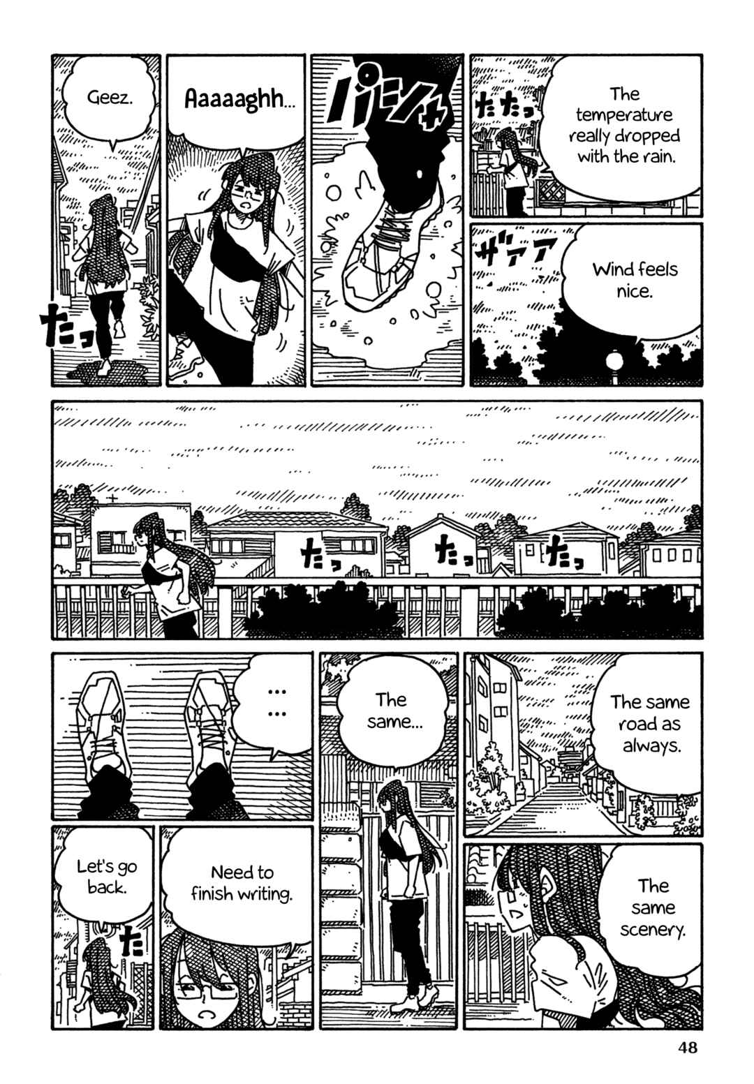 Chapter 1725 - Page 2