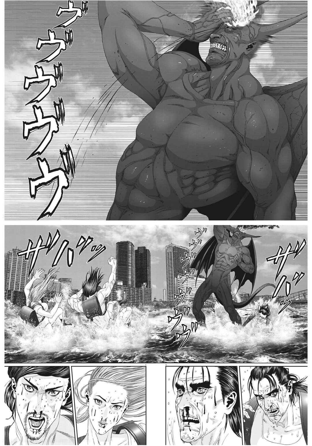 Chapter 70 - Page 4