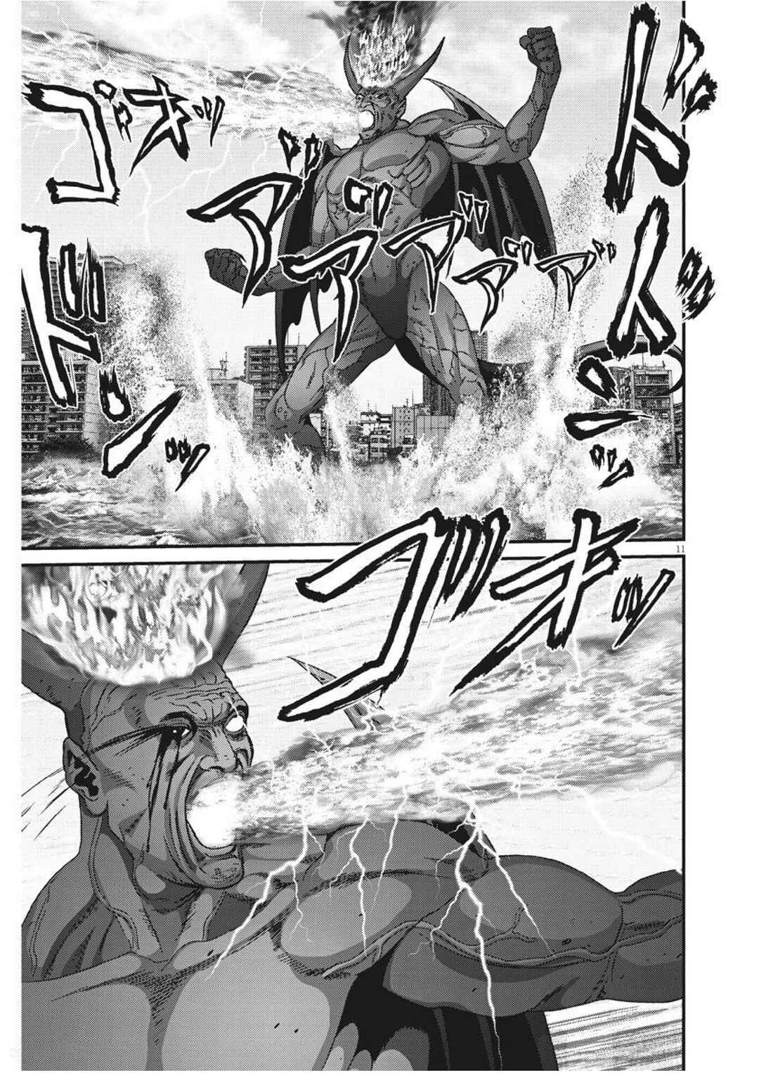 Chapter 70 - Page 6