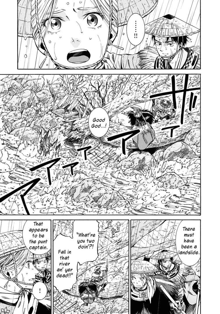 Chapter 40 - Page 1