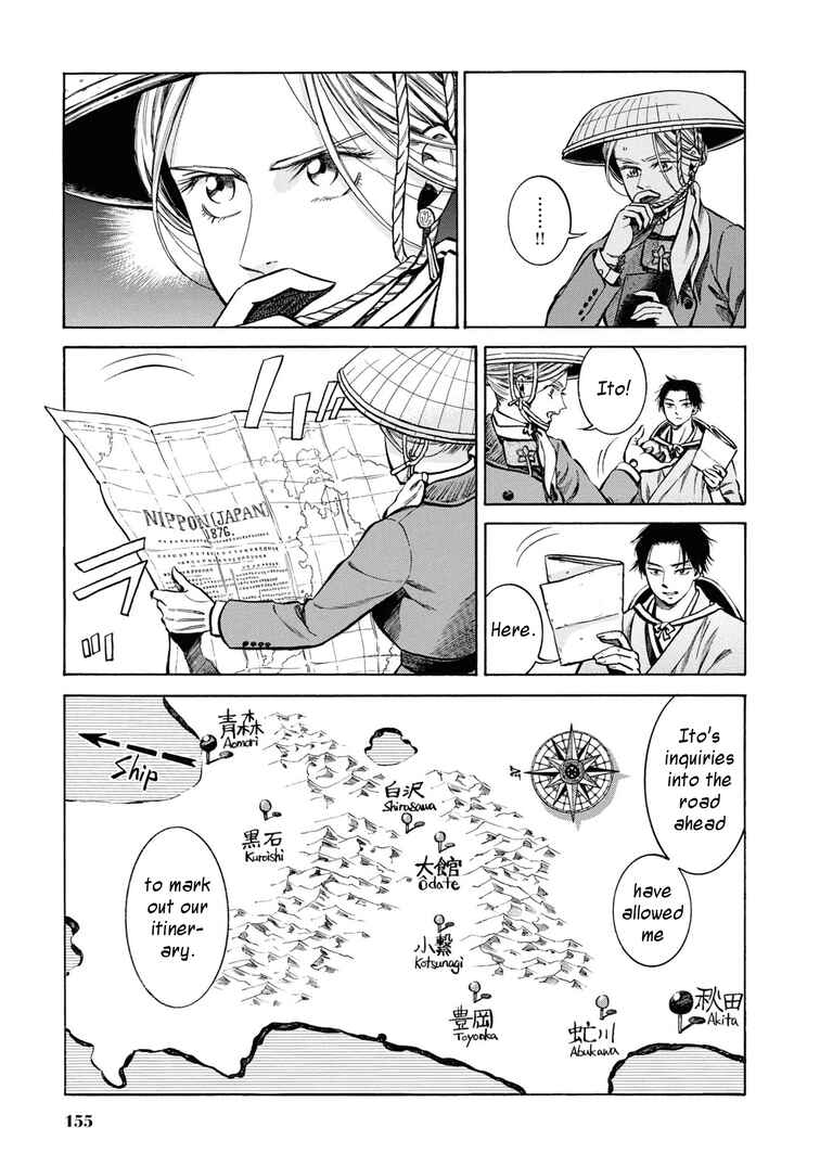 Chapter 40 - Page 12