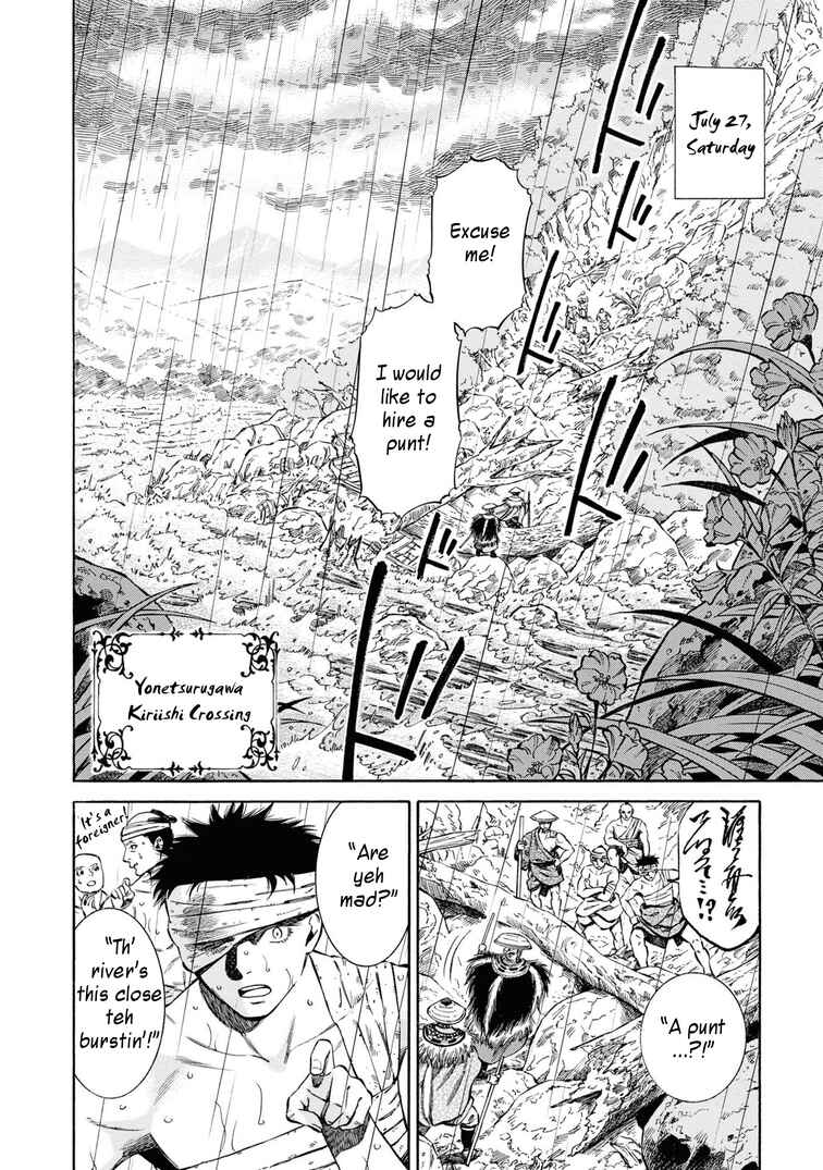 Chapter 40 - Page 2