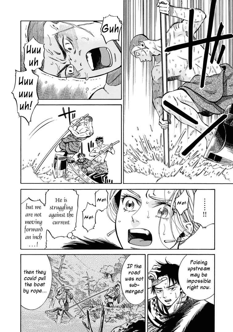Chapter 40 - Page 23
