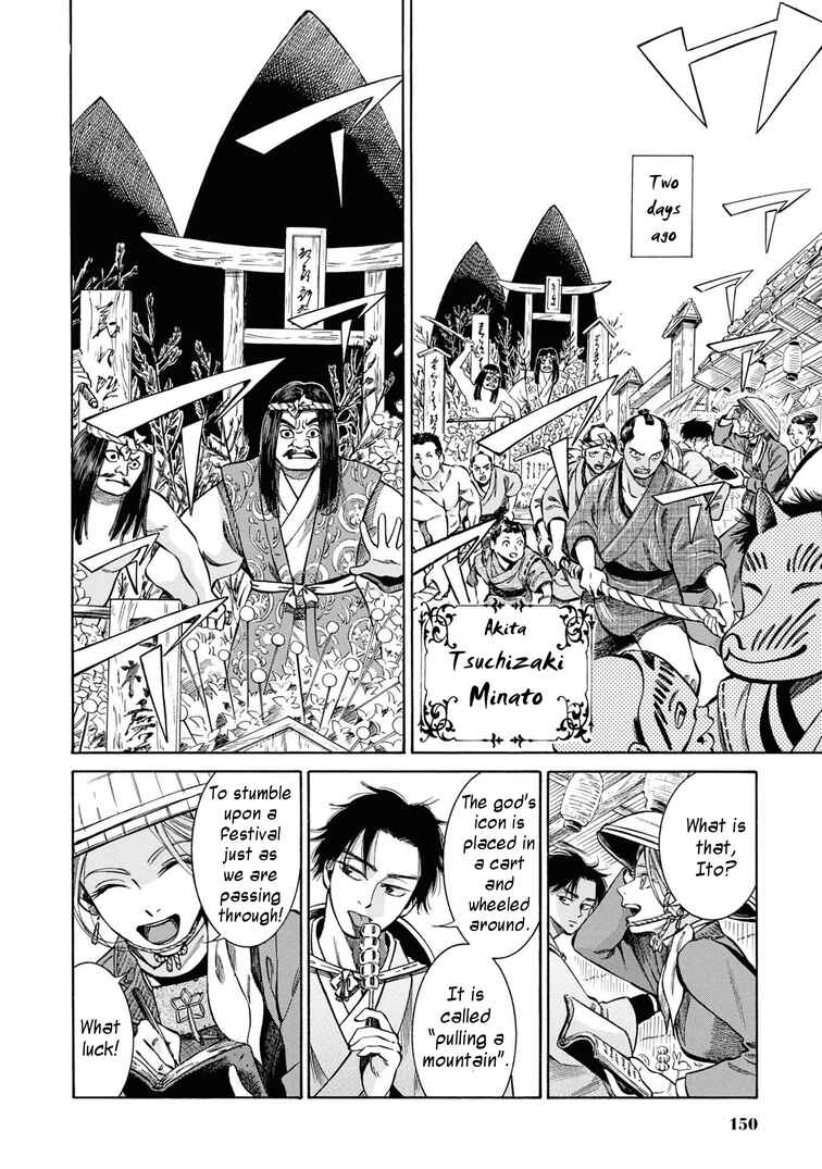 Chapter 40 - Page 7
