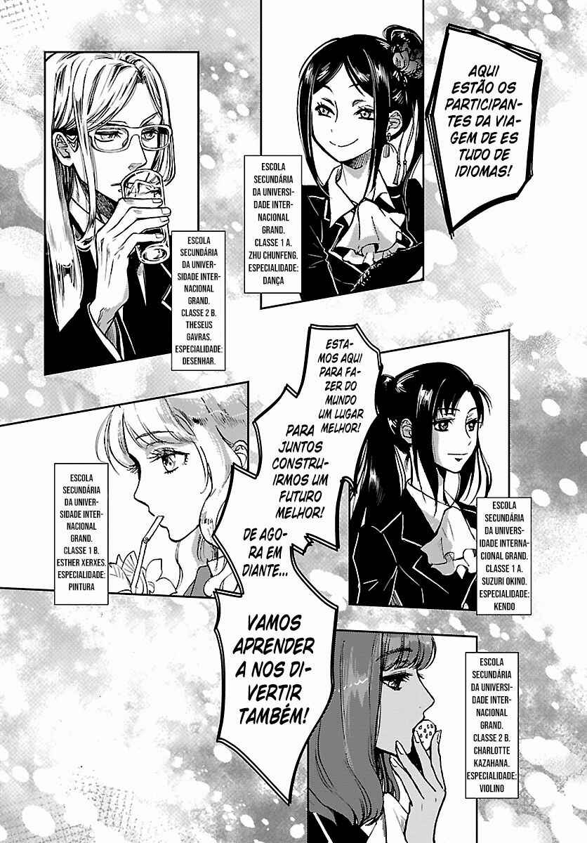 Chapter 1 - Page 12