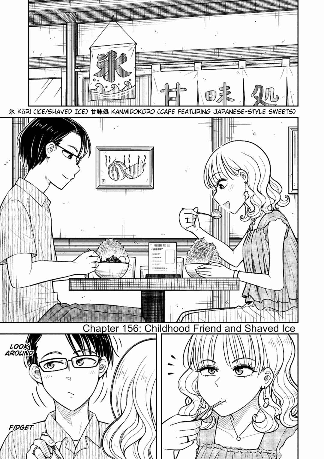 Chapter 156 - Page 1