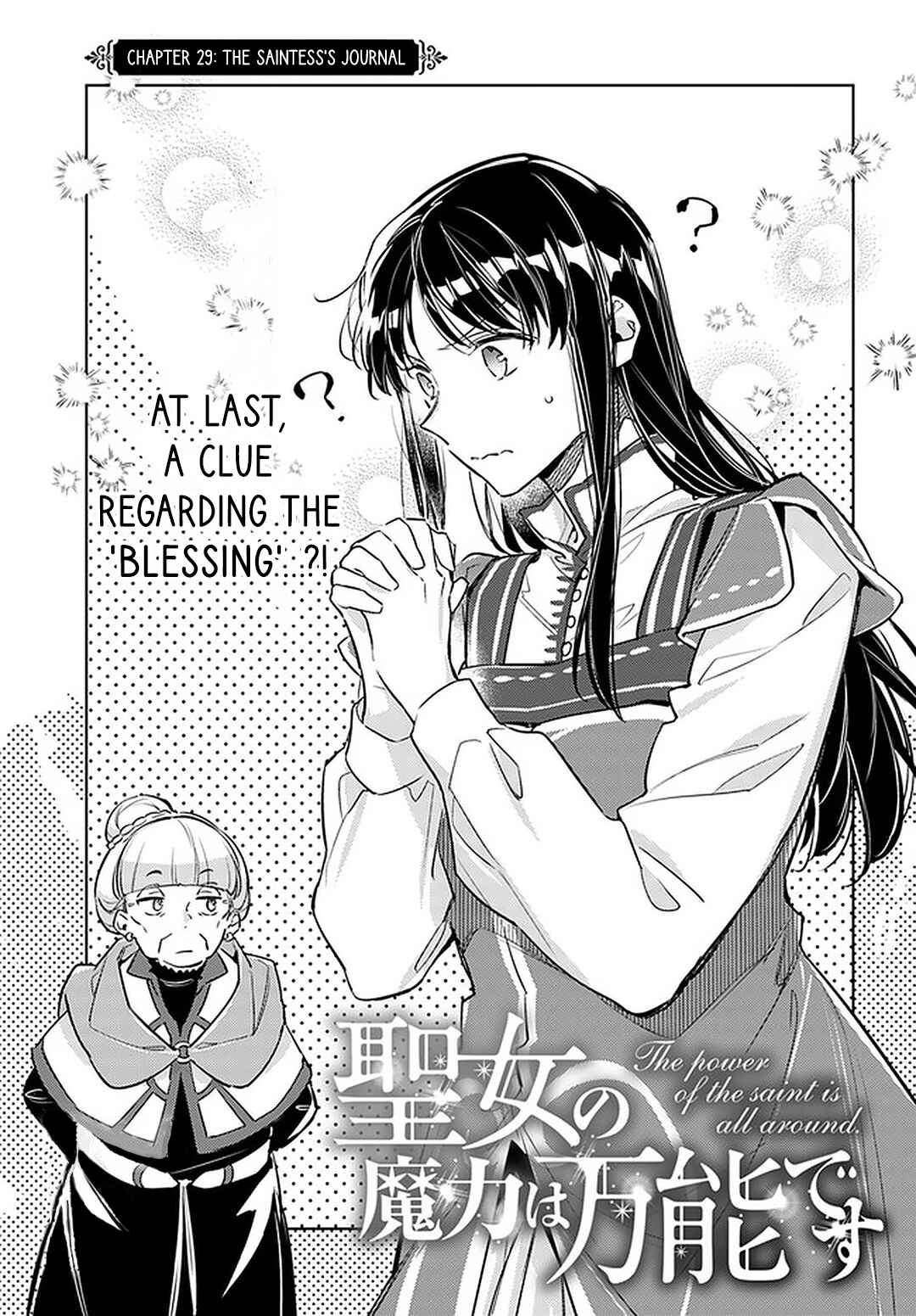 Chapter 29 - Page 1