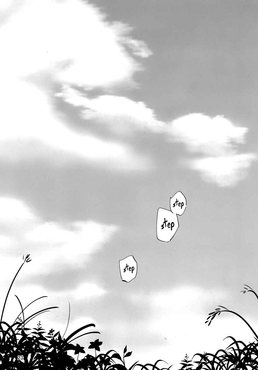 Chapter 1 - Page 2