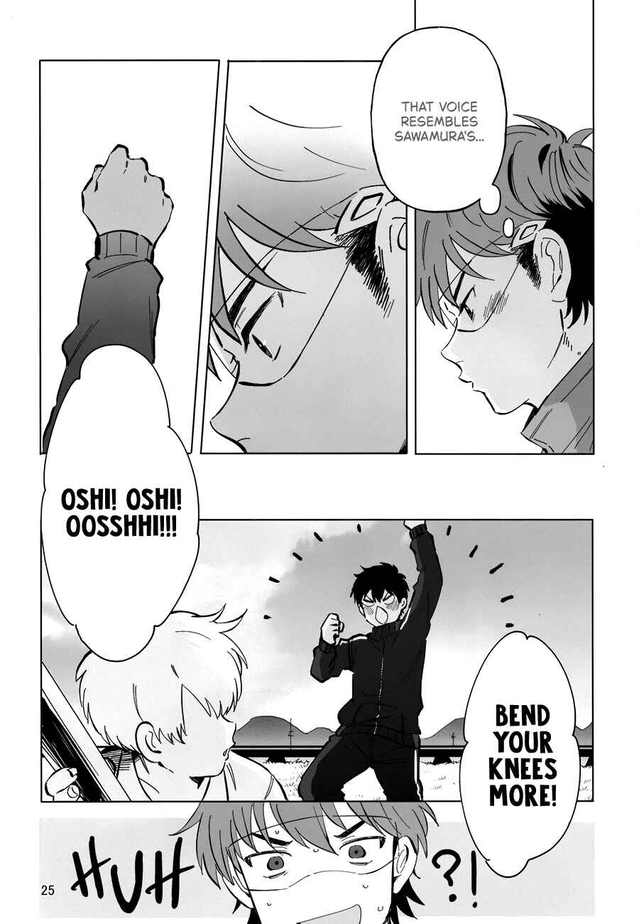 Chapter 1 - Page 4