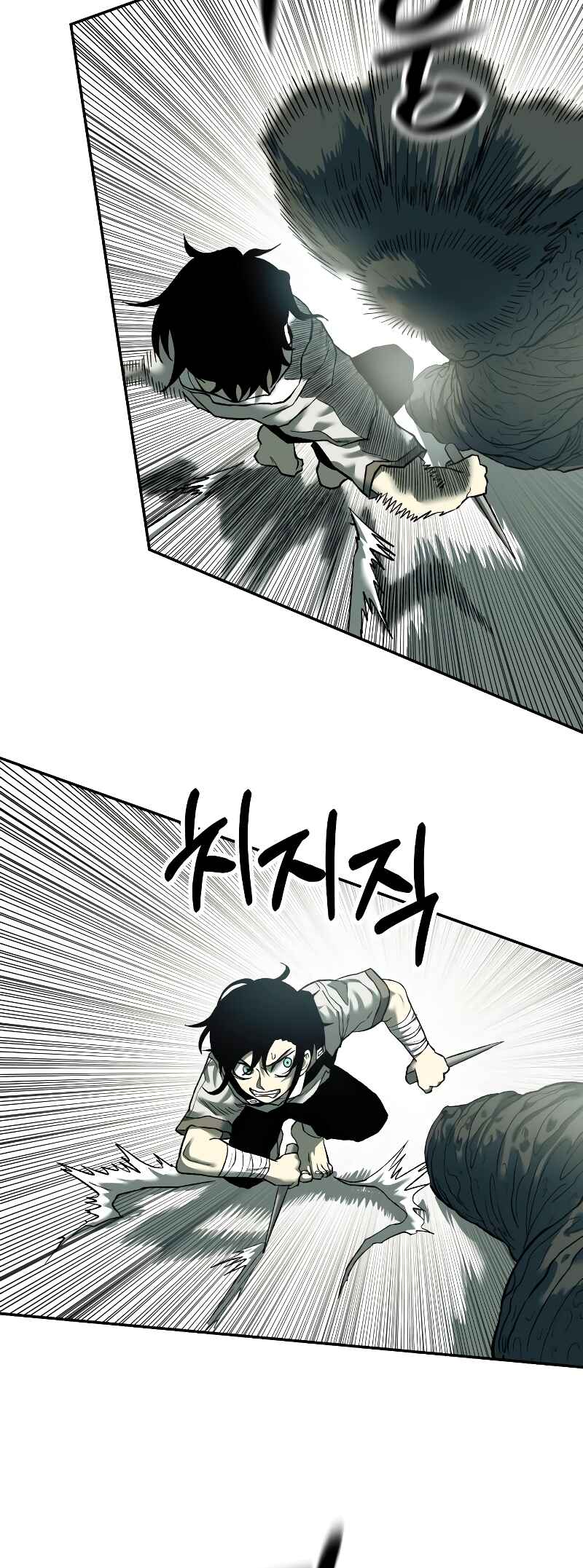 Chapter 23 - Page 39