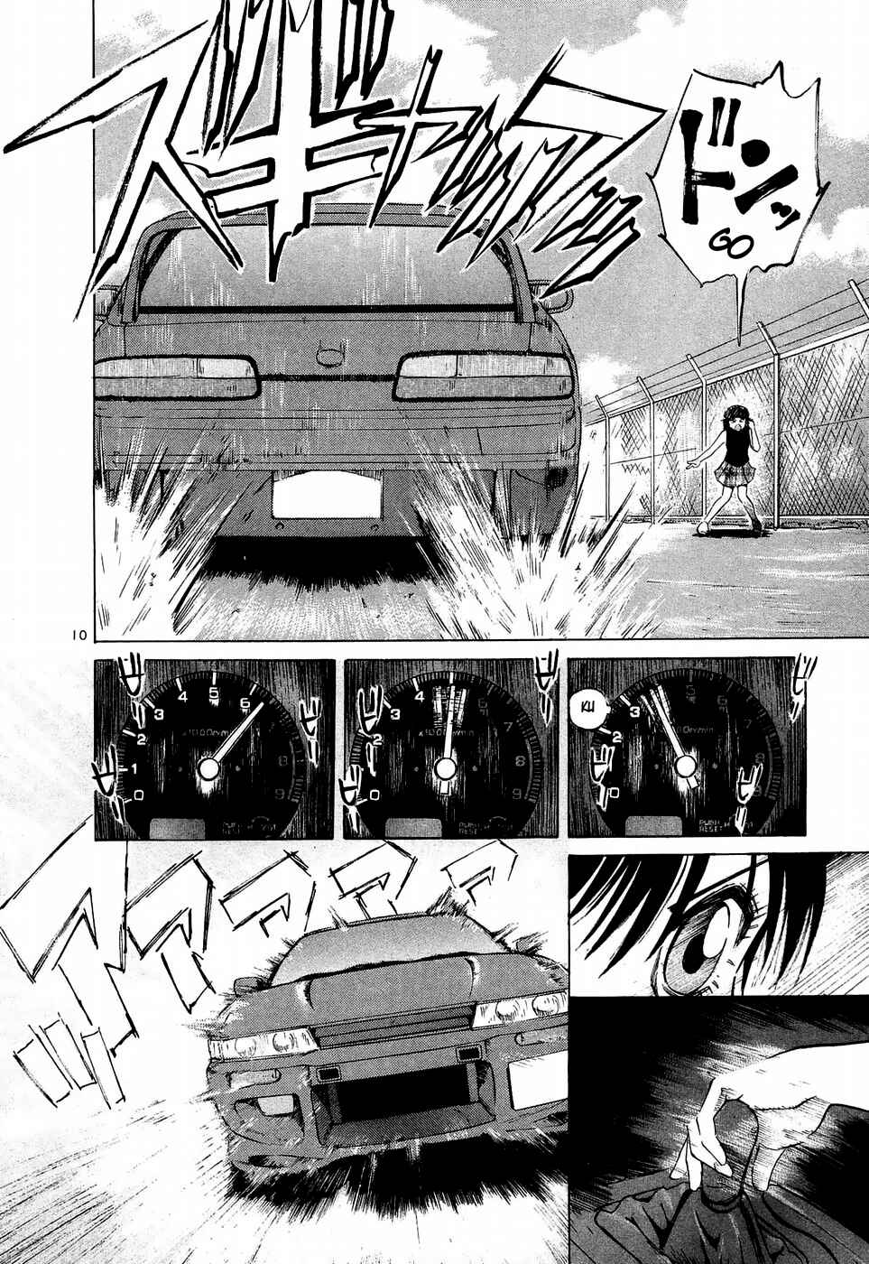 Chapter 234 - Page 10