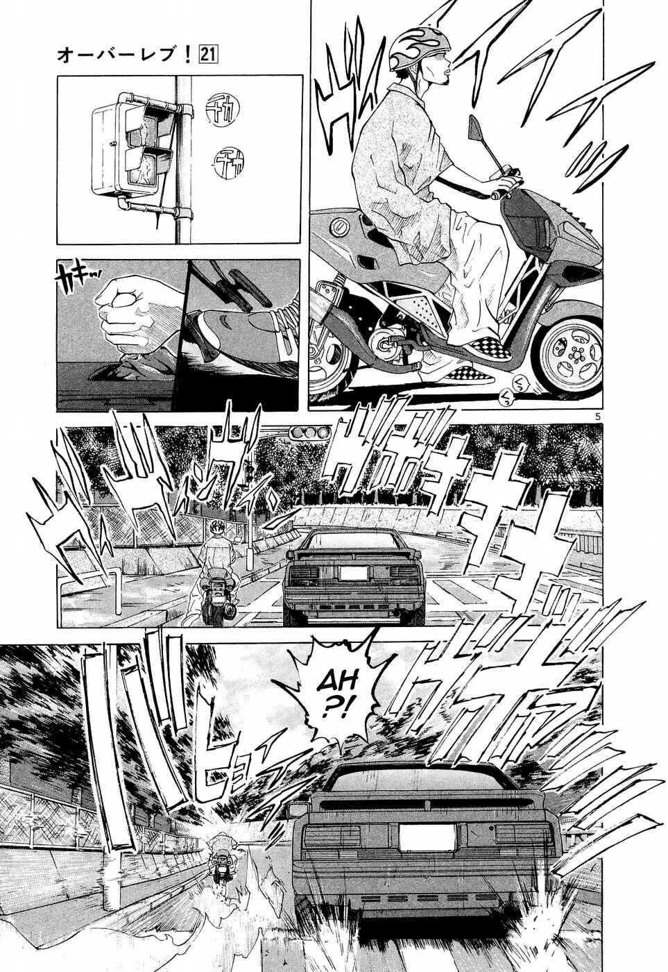 Chapter 234 - Page 5
