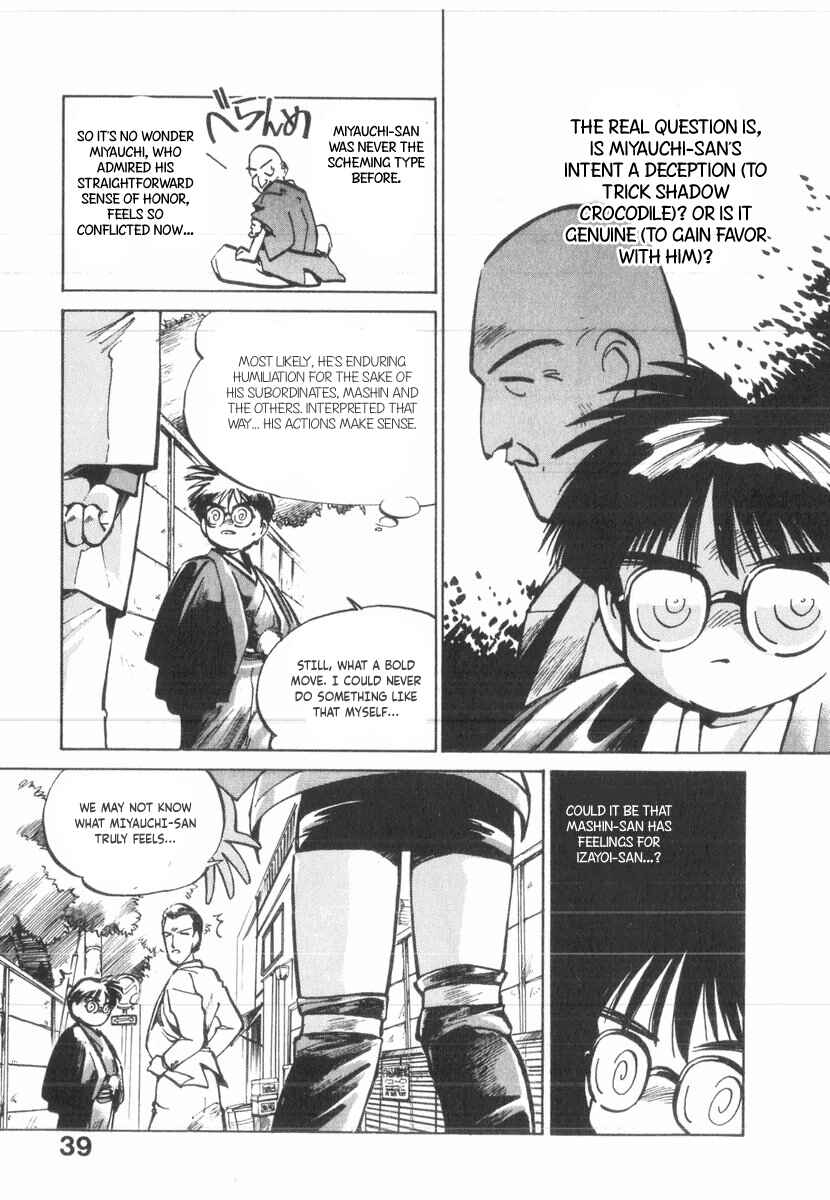 Chapter 25 - Page 3