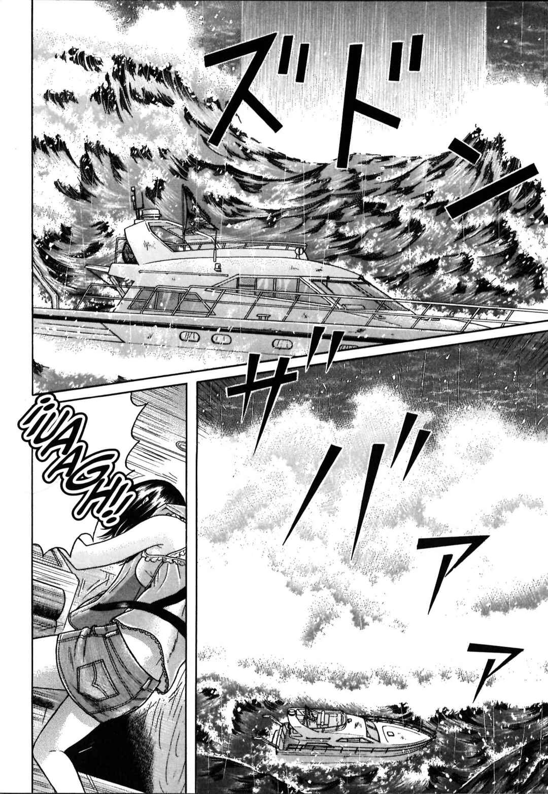 Chapter 64 - Page 6