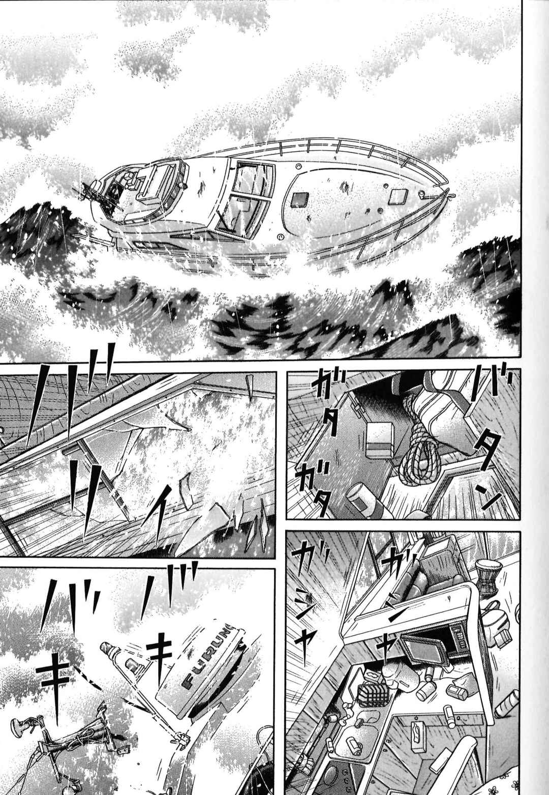 Chapter 64 - Page 7