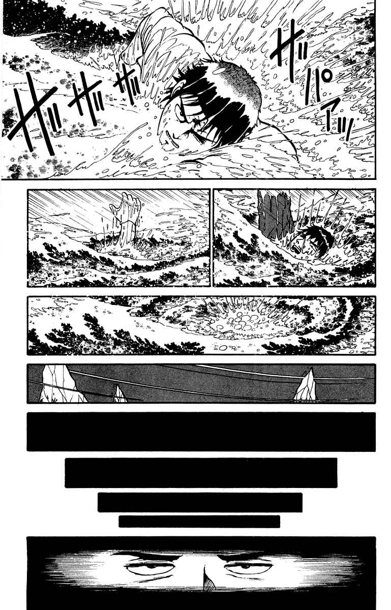 Chapter 7 - Page 13