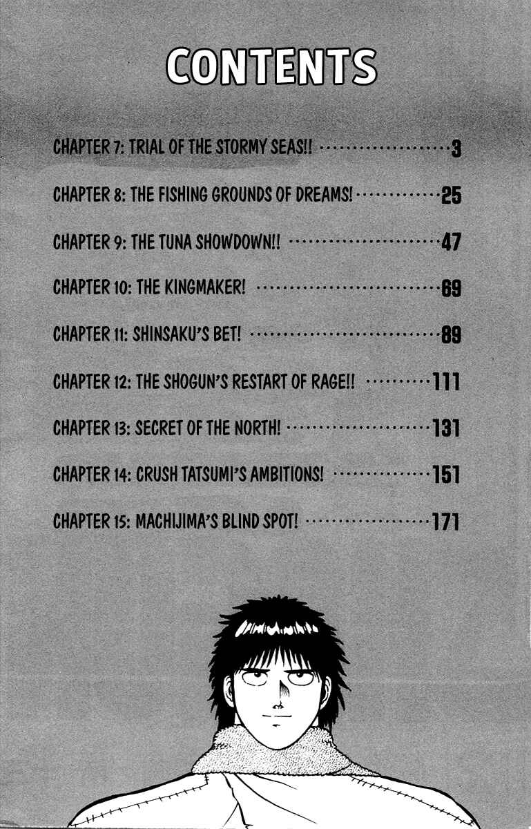 Chapter 7 - Page 4