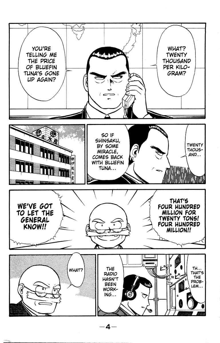 Chapter 7 - Page 6