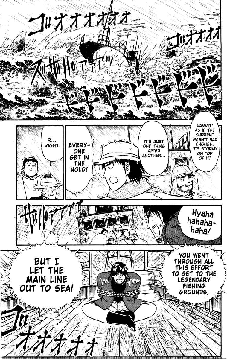 Chapter 7 - Page 7