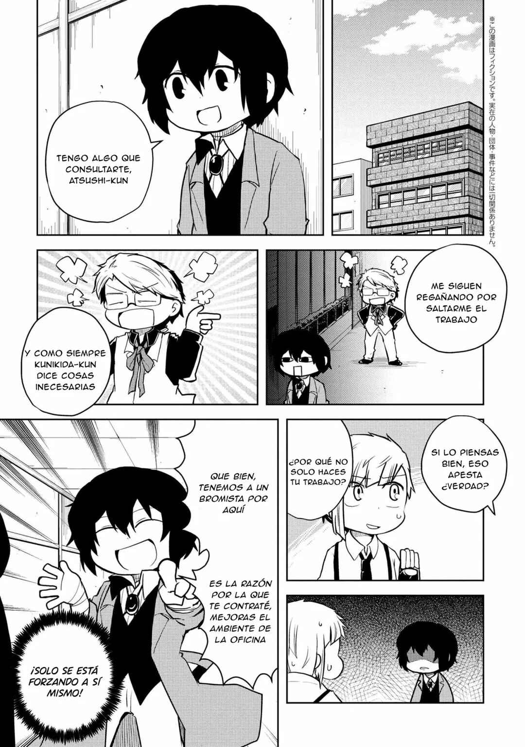 Chapter 109 - Page 2