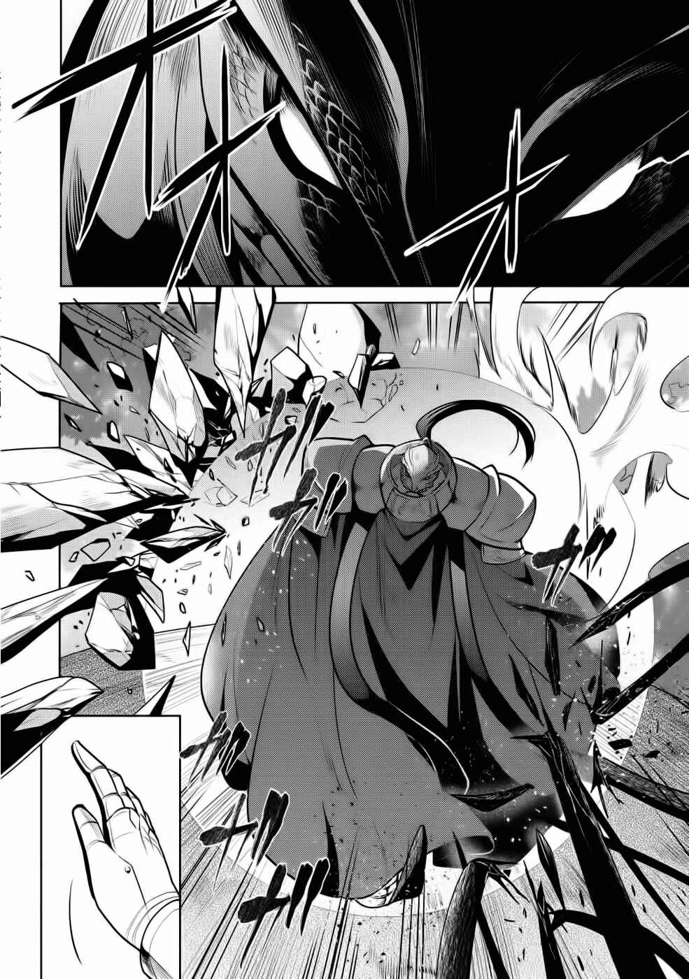 Chapter 14 - Page 11
