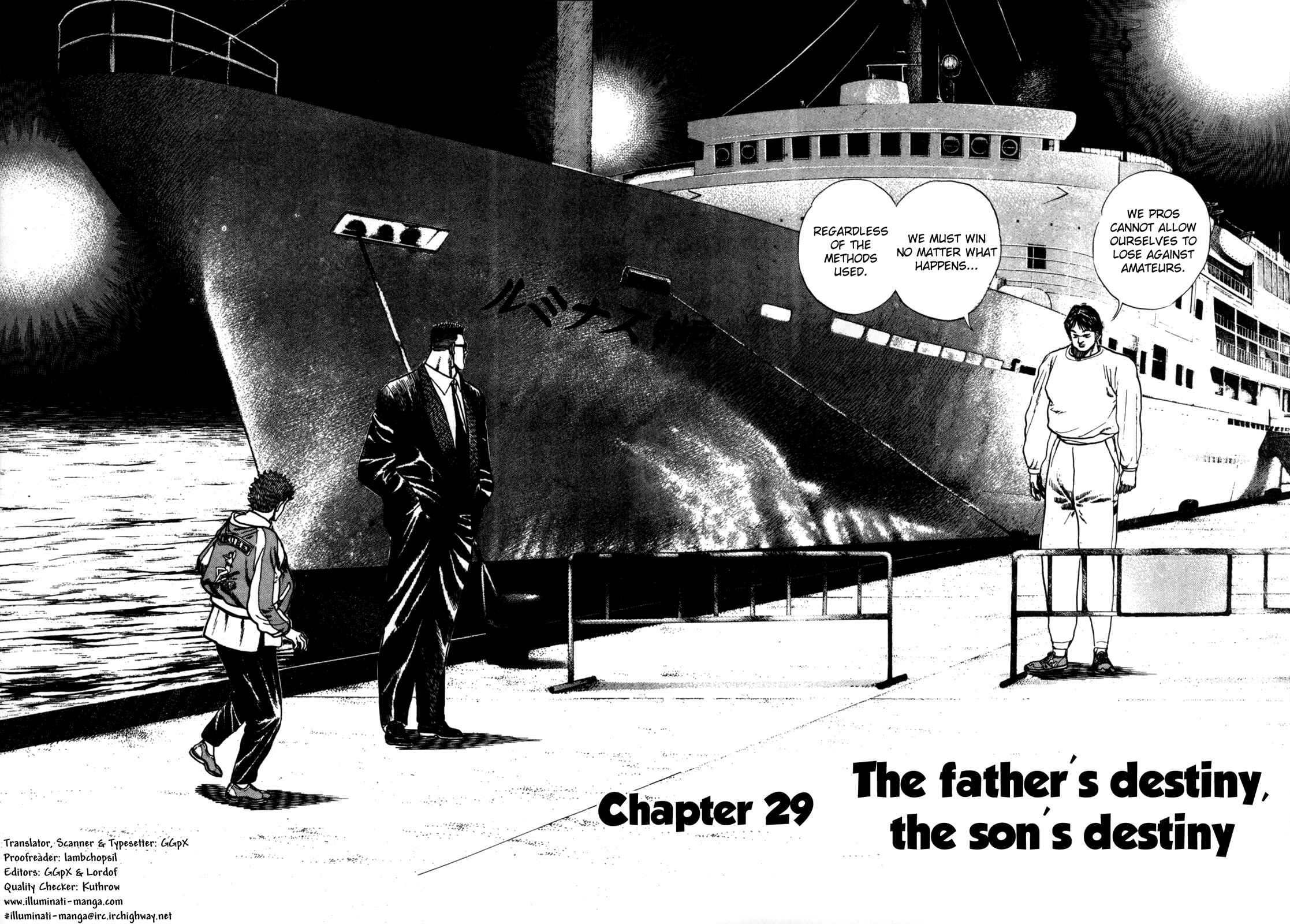 Chapter 29 - Page 1